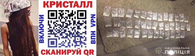 Amphetamine Розовый купить наркотик Шилка