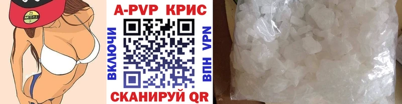 площадка Telegram  Шилка  A PVP крисы CK  магазин   