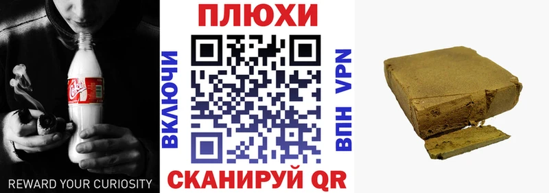 ГАШ гашик Шилка