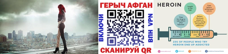 Героин гречка  Шилка 