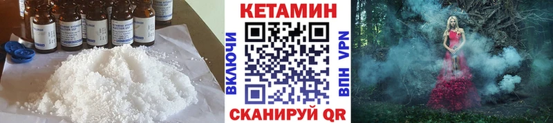 kraken рабочий сайт Шилка КЕТАМИН VHQ