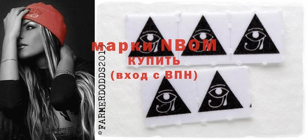 гашик Михайловка