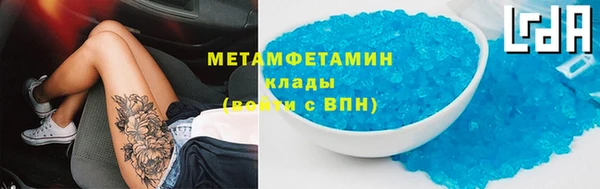 спайс Уссурийск
