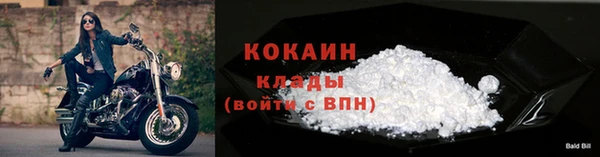 не бодяженный Михайловск