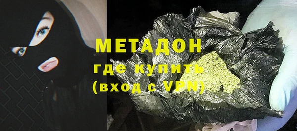 метадон Михайлов