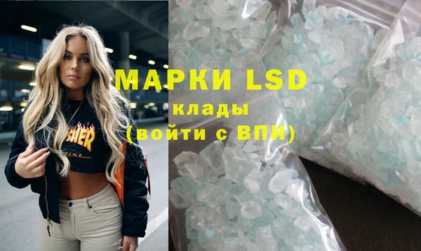 гашик Михайловка