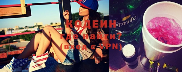 мефедрон Волгодонск