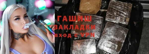 не бодяженный Михайловск
