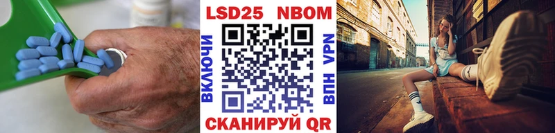 Лсд 25 экстази кислота  купить наркоту  Шилка 