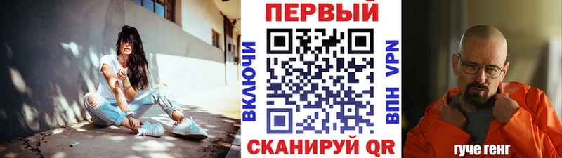 МЕТАМФЕТАМИН винт  Шилка 