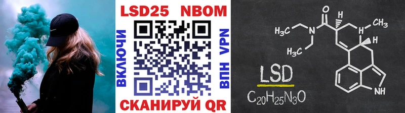Марки N-bome 1,8мг  как найти закладки  Шилка 