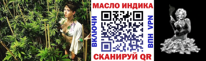 ТГК вейп  Шилка 